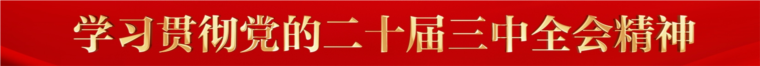 微信图片_20230919161448.png